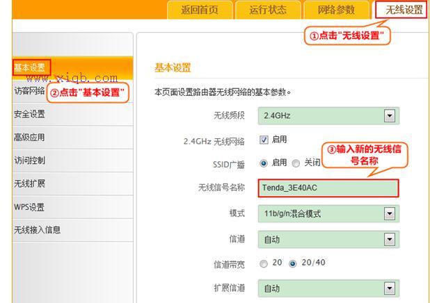路由器設(shè)置,聯(lián)通測速器在線測網(wǎng)速,什么是局域網(wǎng),falogin.cn,怎么改路由器密碼,無線路由器設(shè)置網(wǎng)址