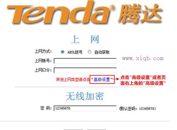 怎么設置無線路由器密碼,大功率無線路由器,兩個路由器怎么連接,本地連接2不見了,192.168.0.1打不開,網件無線路由器