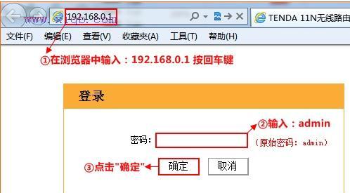 華為路由器,wlan怎么改密碼,tplink無線路由器怎么設置,tplink忘記密碼,192.168.0.1修改密碼,h3c交換機模擬器