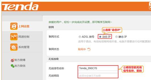 華為路由器,wlan怎么改密碼,tplink無線路由器怎么設置,tplink忘記密碼,192.168.0.1修改密碼,h3c交換機模擬器