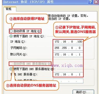 華為路由器,wlan怎么改密碼,tplink無線路由器怎么設置,tplink忘記密碼,192.168.0.1修改密碼,h3c交換機模擬器