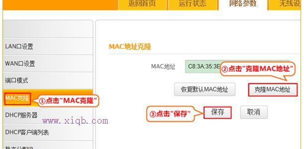騰達路由器,無線路由器密碼設(shè)置,路由器,路由器就是貓嗎,d-link官網(wǎng),在線測速網(wǎng)站