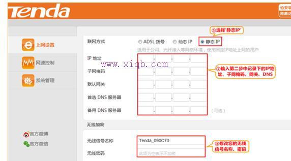 華為路由器,wlan怎么改密碼,tplink無線路由器怎么設置,tplink忘記密碼,192.168.0.1修改密碼,h3c交換機模擬器