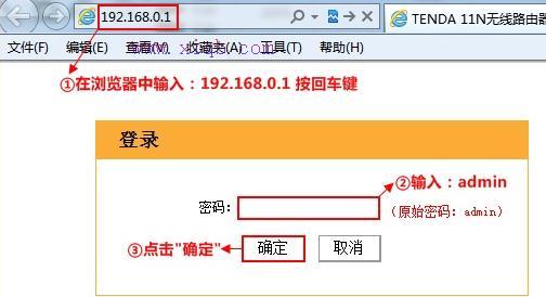 falogin.cn設置登錄密碼,怎么設置ip地址,路由器地址,192.168.1.1進不去,路由器橋接,路由器設置網(wǎng)址