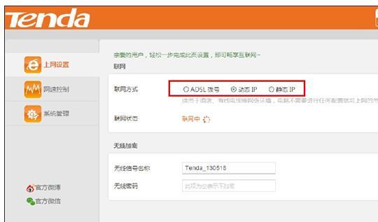 falogin.cn設置登錄密碼,怎么設置ip地址,路由器地址,192.168.1.1進不去,路由器橋接,路由器設置網(wǎng)址