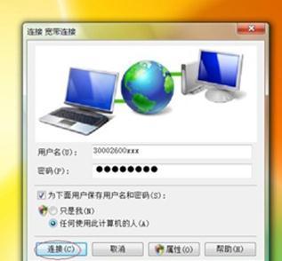 falogin.cn設置登錄密碼,怎么設置ip地址,路由器地址,192.168.1.1進不去,路由器橋接,路由器設置網(wǎng)址