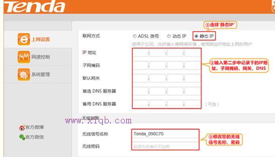 falogin.cn設置登錄密碼,怎么設置ip地址,路由器地址,192.168.1.1進不去,路由器橋接,路由器設置網(wǎng)址