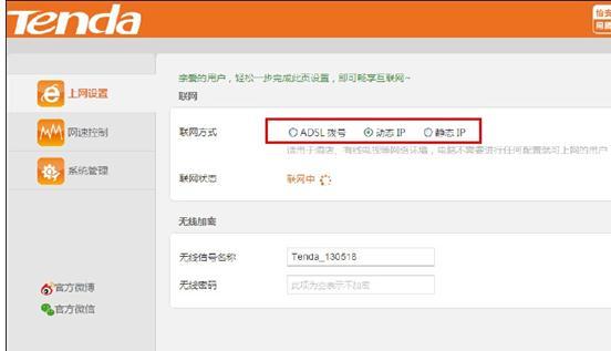 falogin.cn登不上,大功率無線路由器,192.168.1.1 路由器設置密碼,192.168.1.1.,重設路由器密碼,網通在線測速