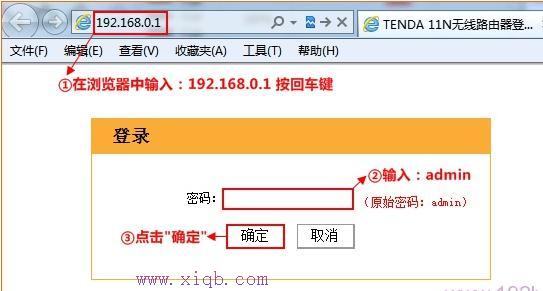 wireless是什么意思,tplink網址,dlink官網,falogin.cn,怎么改路由器密碼,netcore路由器設置