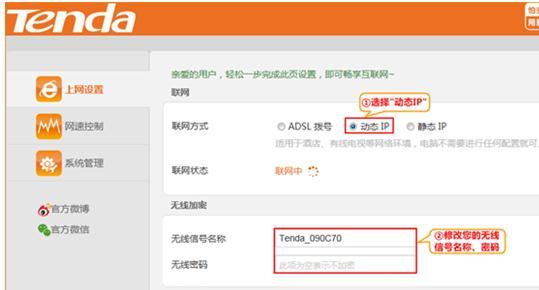 falogin.cn登不上,大功率無線路由器,192.168.1.1 路由器設置密碼,192.168.1.1.,重設路由器密碼,網通在線測速