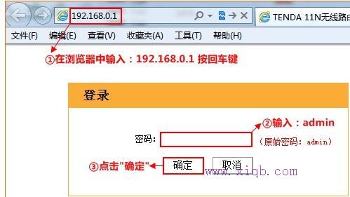 falogin.cn原始密碼,wlan怎么改密碼,筆記本電腦卡怎么辦,tplink端口映射,192.168.0.1登陸頁面,路由器設置好了上不了網