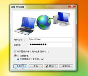 falogin.cn原始密碼,wlan怎么改密碼,筆記本電腦卡怎么辦,tplink端口映射,192.168.0.1登陸頁面,路由器設置好了上不了網
