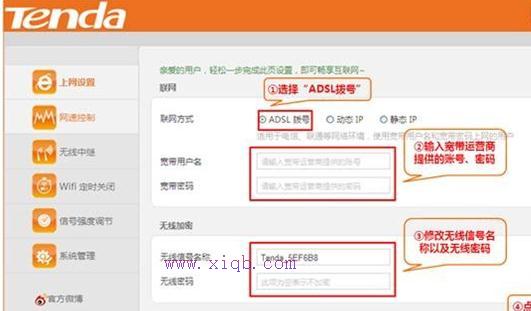 falogin.cn原始密碼,wlan怎么改密碼,筆記本電腦卡怎么辦,tplink端口映射,192.168.0.1登陸頁面,路由器設置好了上不了網