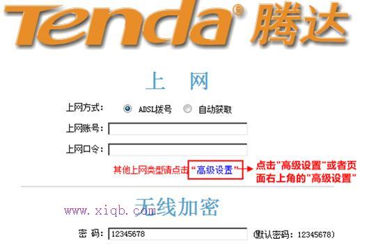 wds無線橋接,路由器配置,磊科無線路由器設置,arp映射表,騰達無線路由器設置,dlink 無線路由設置