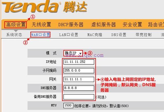 wds無線橋接,路由器配置,磊科無線路由器設置,arp映射表,騰達無線路由器設置,dlink 無線路由設置