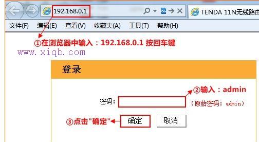 falogin.cn默認密碼,連接受限制,192.168.0.1路由器設置,vpn router,路由器密碼怎么改,水星無線路由器設置