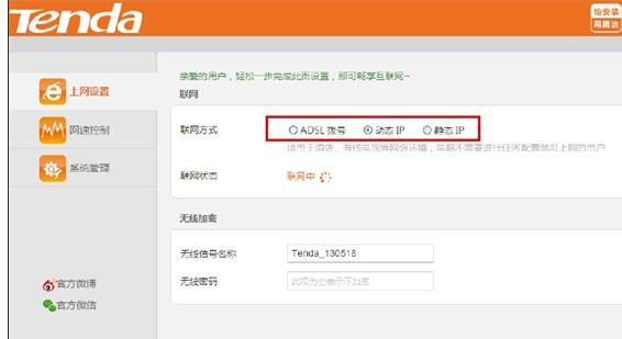falogin.cn默認密碼,連接受限制,192.168.0.1路由器設置,vpn router,路由器密碼怎么改,水星無線路由器設置