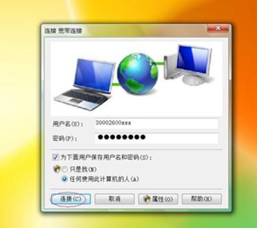 falogin.cn默認密碼,連接受限制,192.168.0.1路由器設置,vpn router,路由器密碼怎么改,水星無線路由器設置