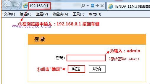 有限的訪問權限,buffalo路由器設置,如何更改寬帶密碼,網頁打不開 qq能上,tplink路由器,無線ap怎么用