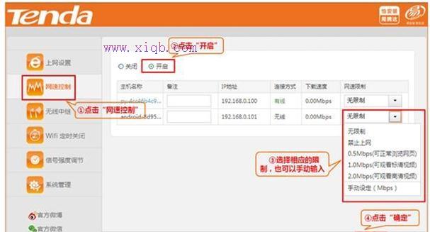 有限的訪問權限,buffalo路由器設置,如何更改寬帶密碼,網頁打不開 qq能上,tplink路由器,無線ap怎么用