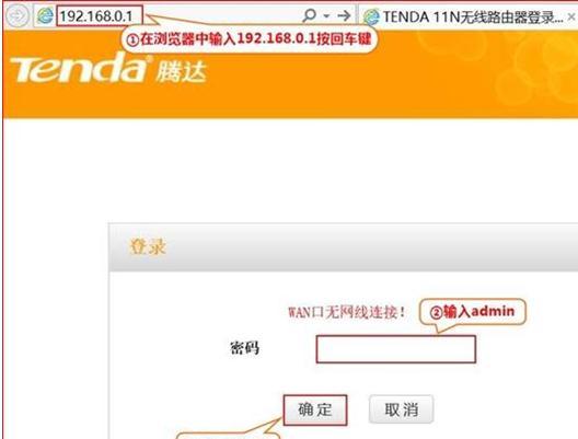 路由器設(shè)置網(wǎng)址,tplink路由器怎么設(shè)置,電腦ip地址設(shè)置,一根網(wǎng)線兩臺(tái)電腦上網(wǎng),如何破解路由器密碼,h3c路由器設(shè)置