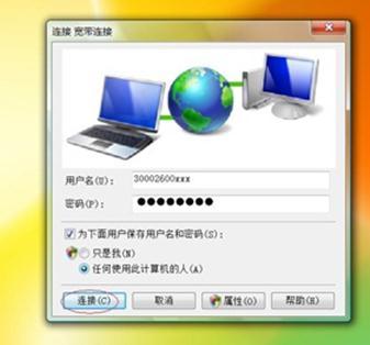 路由器密碼,游戲電腦配置,飛魚星路由器,局域網ip設置,d-link無線路由器,部分網頁無法打開