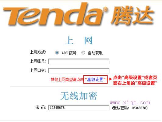 路由器設(shè)置網(wǎng)址,tplink路由器怎么設(shè)置,電腦ip地址設(shè)置,一根網(wǎng)線兩臺(tái)電腦上網(wǎng),如何破解路由器密碼,h3c路由器設(shè)置