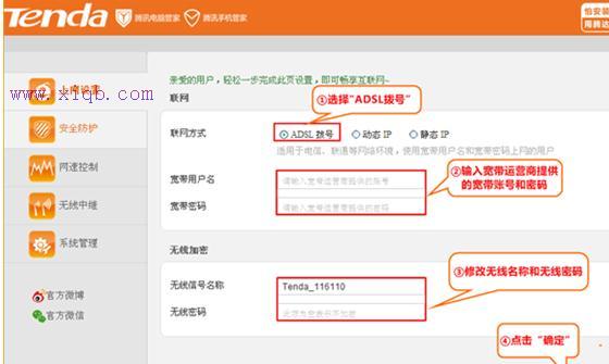 路由器密碼,游戲電腦配置,飛魚星路由器,局域網ip設置,d-link無線路由器,部分網頁無法打開