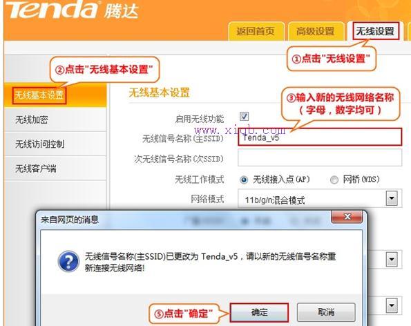 路由器設(shè)置網(wǎng)址,tplink路由器怎么設(shè)置,電腦ip地址設(shè)置,一根網(wǎng)線兩臺(tái)電腦上網(wǎng),如何破解路由器密碼,h3c路由器設(shè)置