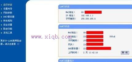 迅捷路由器,tplink官網(wǎng),騰達(dá)路由器官網(wǎng),qq視頻沒有聲音,路由器橋接設(shè)置圖解,無線路由器設(shè)置