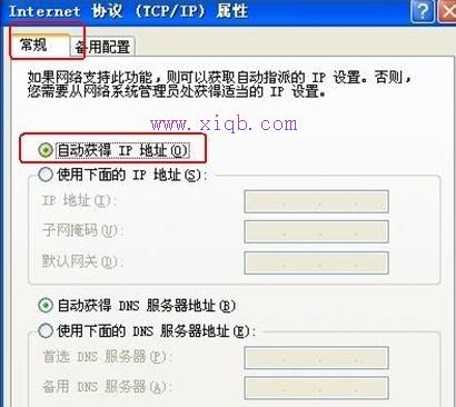 迅捷路由器,tplink官網(wǎng),騰達(dá)路由器官網(wǎng),qq視頻沒有聲音,路由器橋接設(shè)置圖解,無線路由器設(shè)置