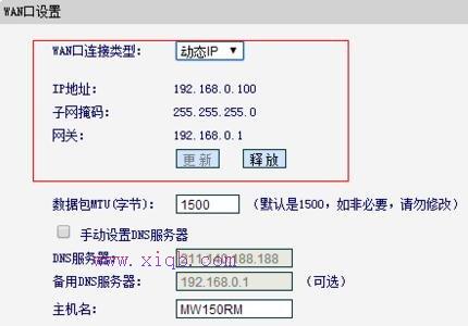 192.168.1.1,本地連接受限制或無連接怎么辦,tp-link無線路由器怎么設置,568a線序,tenda路由器怎么設置,tplink路由器設置
