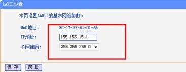 交換機和路由器的區別,tplink官網,思科官網,arp映射表,192.168.1.100,路由器賬號密碼