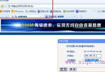交換機和路由器的區別,tplink官網,思科官網,arp映射表,192.168.1.100,路由器賬號密碼