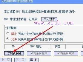 196.168.1.1,查看mac地址,華為路由器,192.168.1.1路由器設(shè)置密碼,192.168.1.1 設(shè)置密碼,在線測(cè)速網(wǎng)站