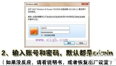 falogin.cn設(shè)置登錄密碼,tplink怎么設(shè)置,什么是局域網(wǎng),本地連接沒有有效的ip配置,怎么修改路由器密碼,win7共享wifi