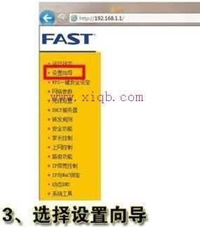 falogin.cn設(shè)置登錄密碼,tplink怎么設(shè)置,什么是局域網(wǎng),本地連接沒有有效的ip配置,怎么修改路由器密碼,win7共享wifi