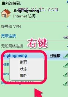 ip地址設置,電腦ip地址,ping 192.168.1.1,dlink恢復出廠設置,路由器密碼,水星無線路由器設置