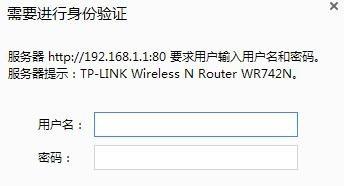 怎么修改無線路由器密碼,tplink路由器說明書,tp-link密碼,tplink忘記密碼,騰達無線路由器,路由器設置好了上不了網