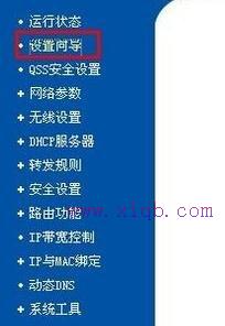 手機(jī)ip地址查詢,聯(lián)通測(cè)速器在線測(cè)網(wǎng)速,tp-link無(wú)線路由器,路由器的功能是什么,修改無(wú)線路由器密碼,網(wǎng)速測(cè)試 聯(lián)通