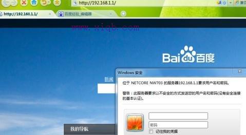 靜態(tài)ip怎么設置,電腦ip地址,網(wǎng)頁無法打開,蘋果手機費電怎么辦,路由器密碼修改,部分網(wǎng)頁無法打開