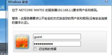 靜態(tài)ip怎么設置,電腦ip地址,網(wǎng)頁無法打開,蘋果手機費電怎么辦,路由器密碼修改,部分網(wǎng)頁無法打開