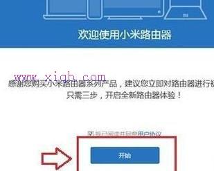 falogin.cn忘記密碼,更改無線路由器密碼,xp本地連接不見了,dlink默認密碼,melogin.cn,英特爾my wifi