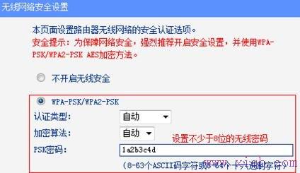 falogin.cn創建登錄密碼網頁,adsl是什么,騰達無線路由器怎么設置,本地連接受限制或無連接怎么回事,tp-link路由器,巴法絡無線路由器