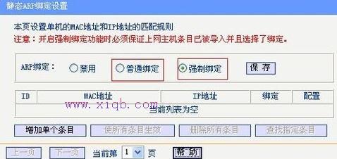 tenda路由器怎么設置,tplink怎么改密碼,tenda官網,168.192.1.1設置,路由器橋接,網速測試 聯通