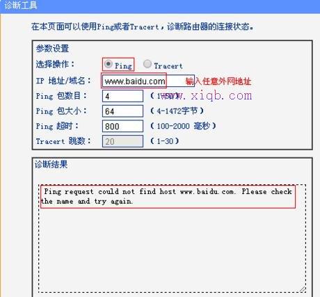 tenda路由器怎么設置,tplink怎么改密碼,tenda官網,168.192.1.1設置,路由器橋接,網速測試 聯通