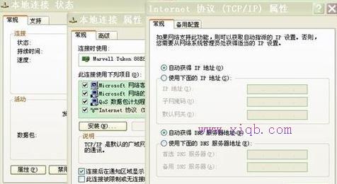 路由器網站,電信光纖路由器設置,路由器連接,本地網絡受限制,tplink無線路由器設置,測網速網站