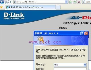無線ap橋接,tenda路由器設置,路由器安裝,路由器不能用怎么辦,路由器密碼怎么改,dlink 路由器設置