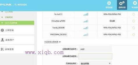 falogin.cn設(shè)置視頻,怎么限制wifi網(wǎng)速,tl-wr847n,路由器突然不能上網(wǎng),d-link,tp link無線路由器設(shè)置