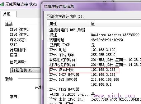 手機ip地址查詢,我的e家無線路由器設置,192.168.1.1 路由器設置,fast路由器設置教程,dlink路由器設置,路由器怎么限速